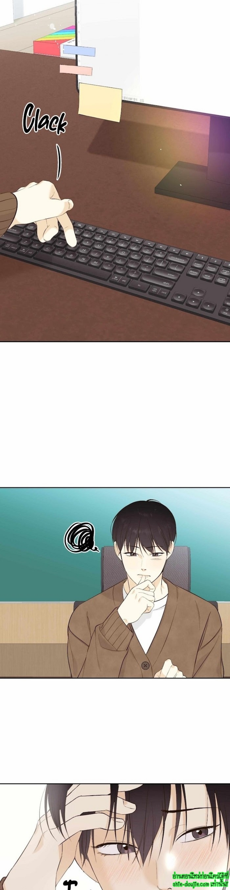 Friendly Baram EP 3